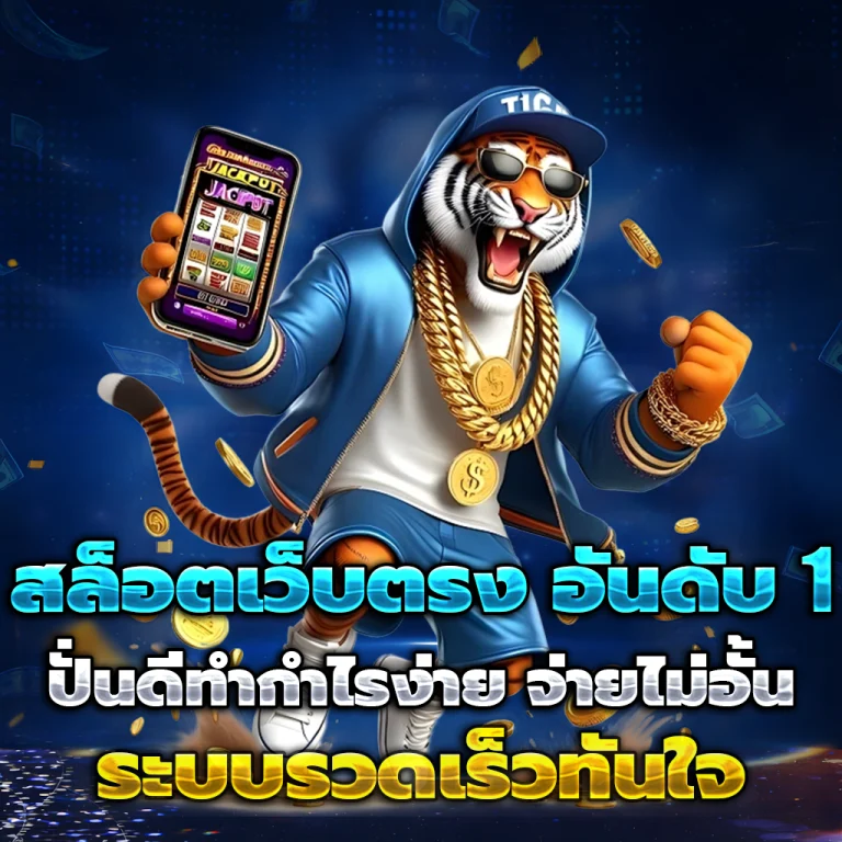rolls88 แตกง่าย