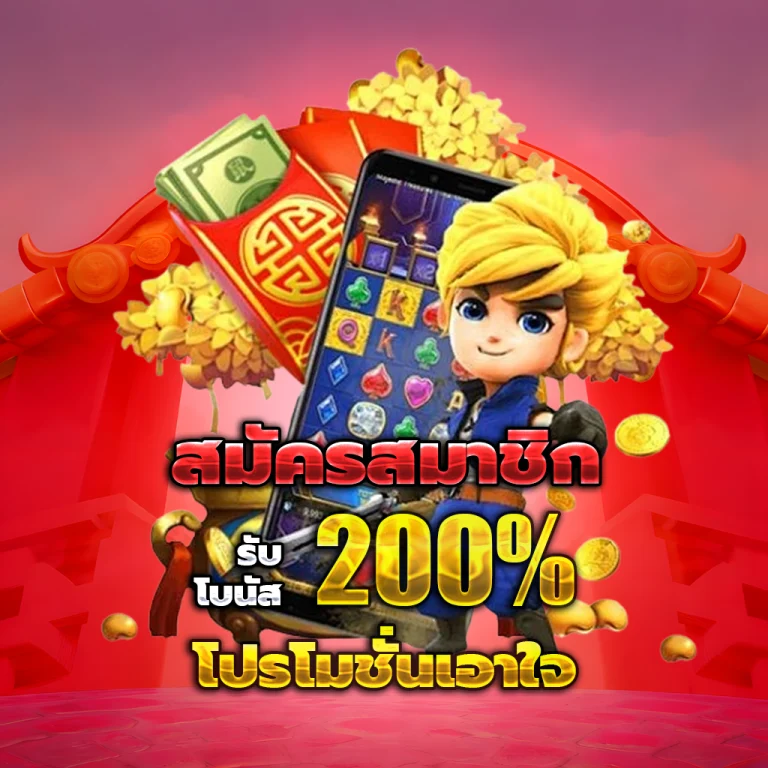 rolls88 เครดิตฟรี