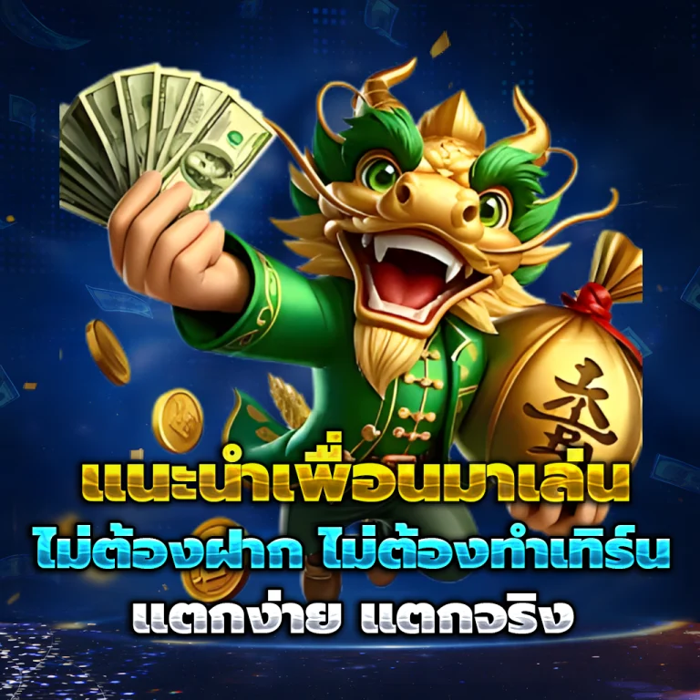 ทางเข้า rolls88